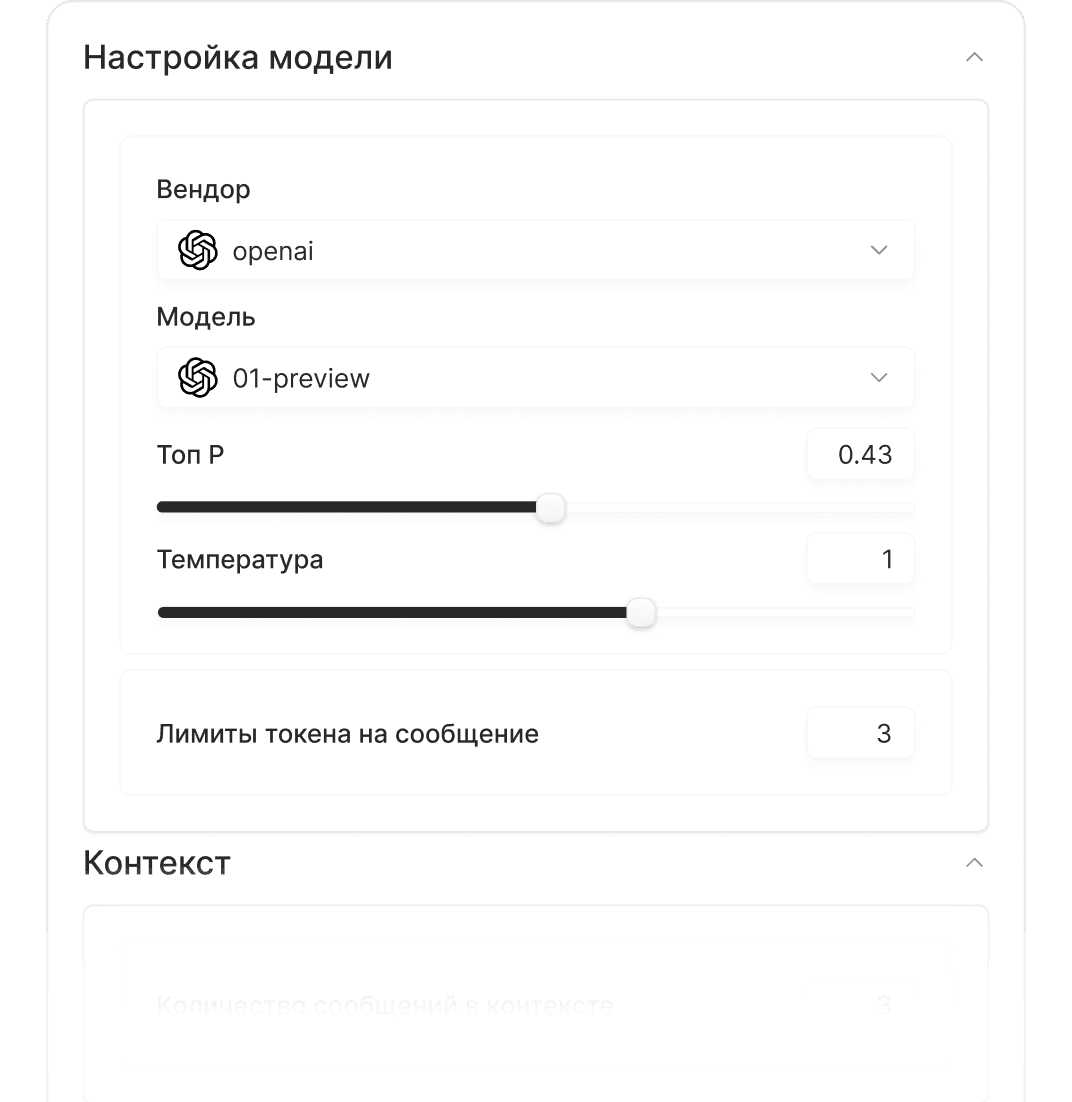 Feature illustration